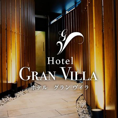 Hotel Gran Villa Tokyo Bagian luar foto